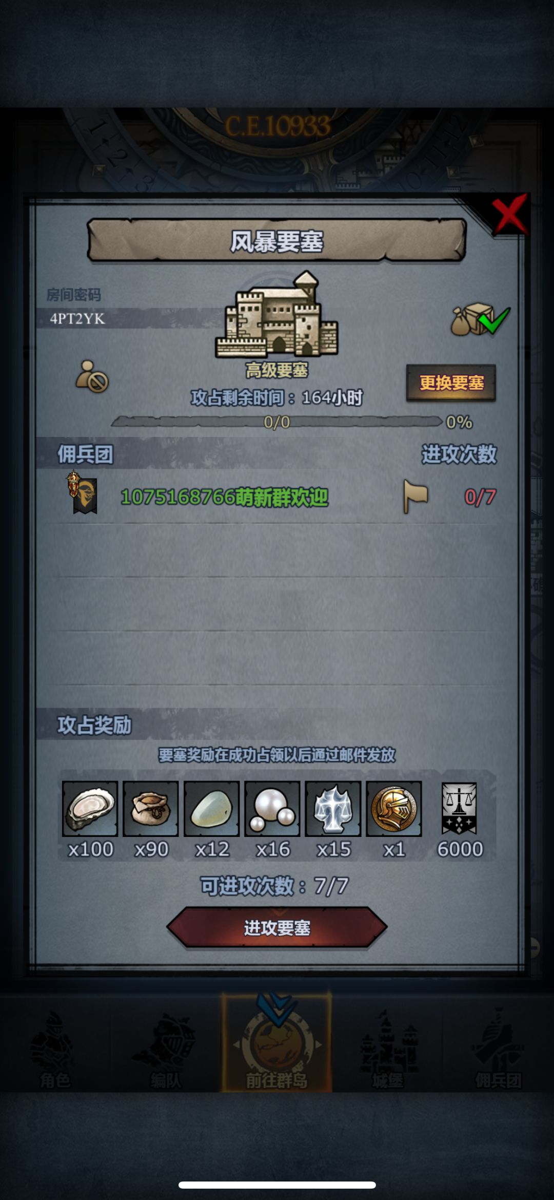 周车速上 2