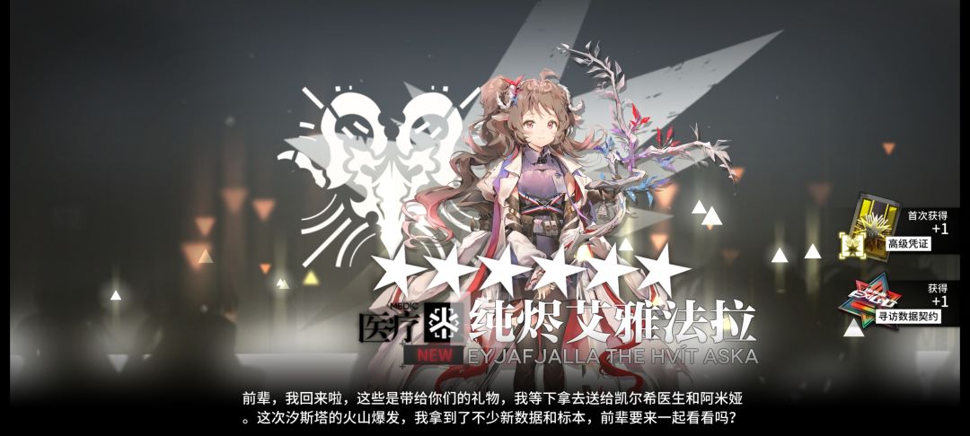 本来想井羊的 1