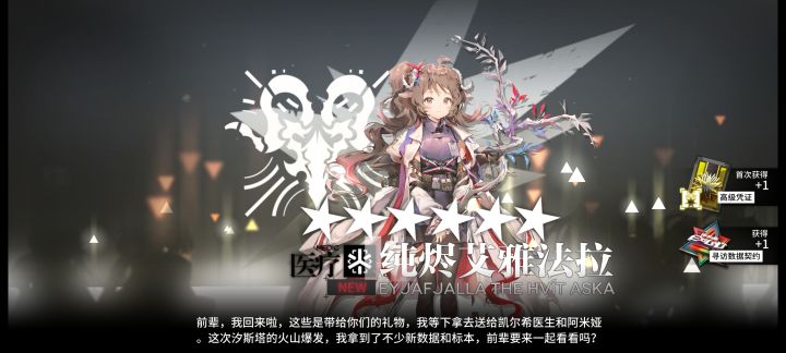 本来想井羊的截图