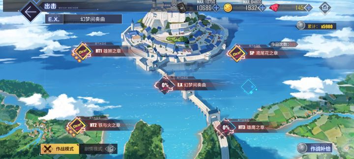 请问本次活动怎么刷积分快截图