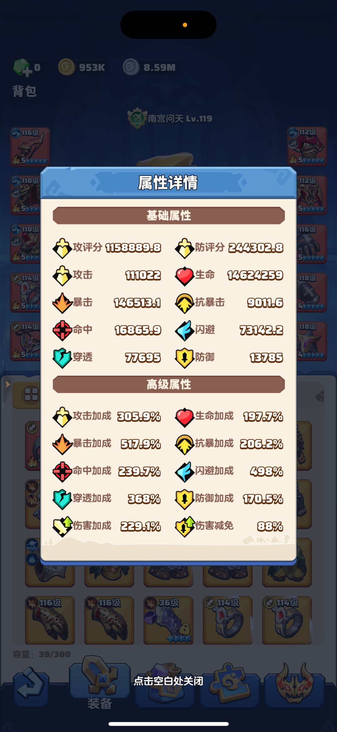 「零氪」第246天记录 2