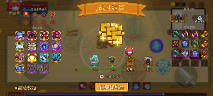 打卡！我的猎魔之路！截图