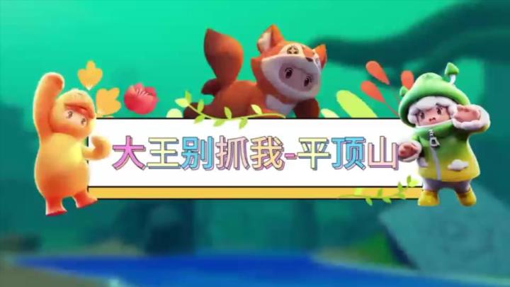 元梦娱乐研究所—平顶山游记截图
