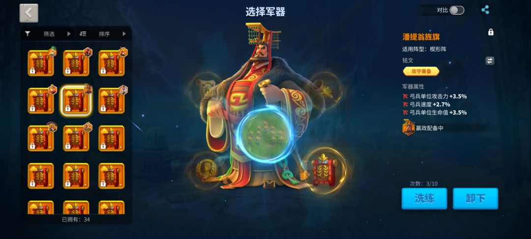 零氪多久才能v18以及八专八五觉? 2