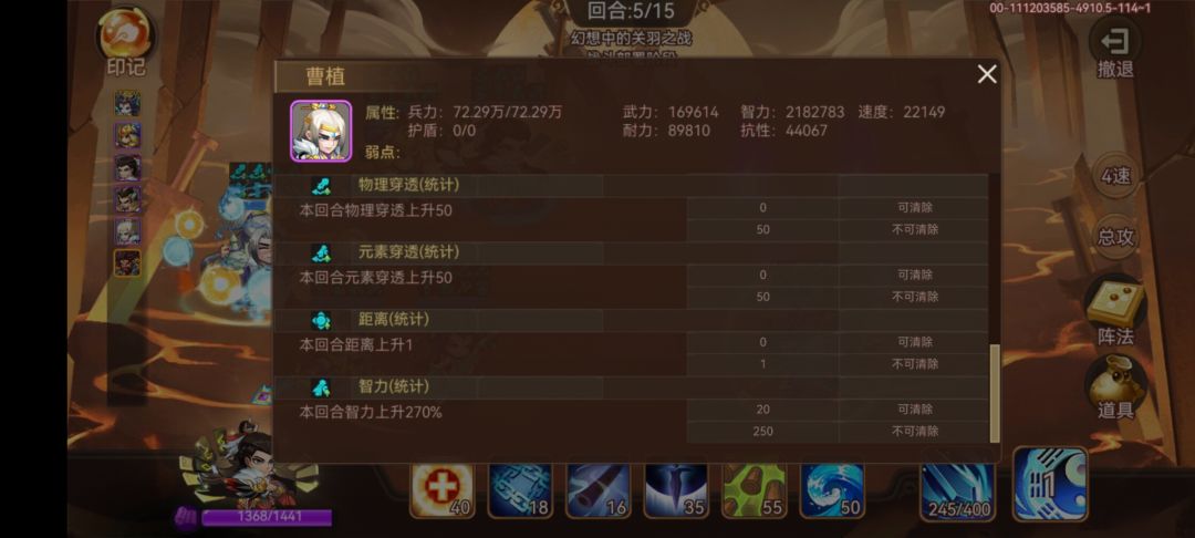 鲜血之盾怎么破? 1