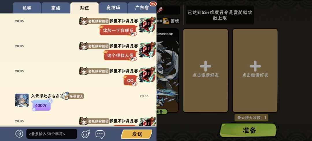 花溪地 2