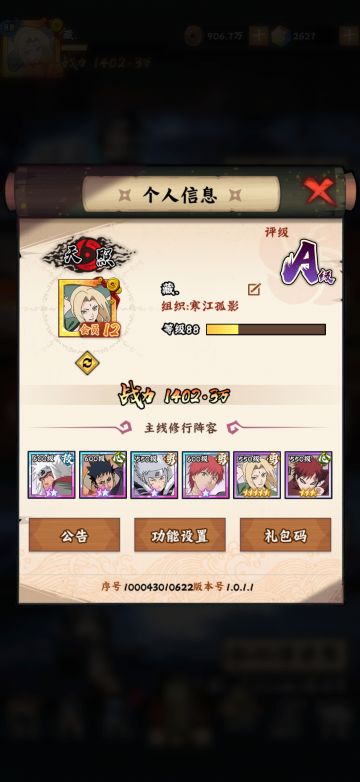 火毒散队真正打开方式