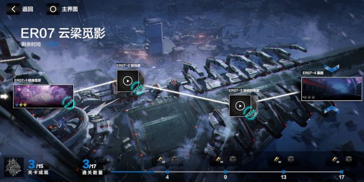 逆天BUG，让人怎么打？截图