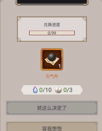 这个是?截图