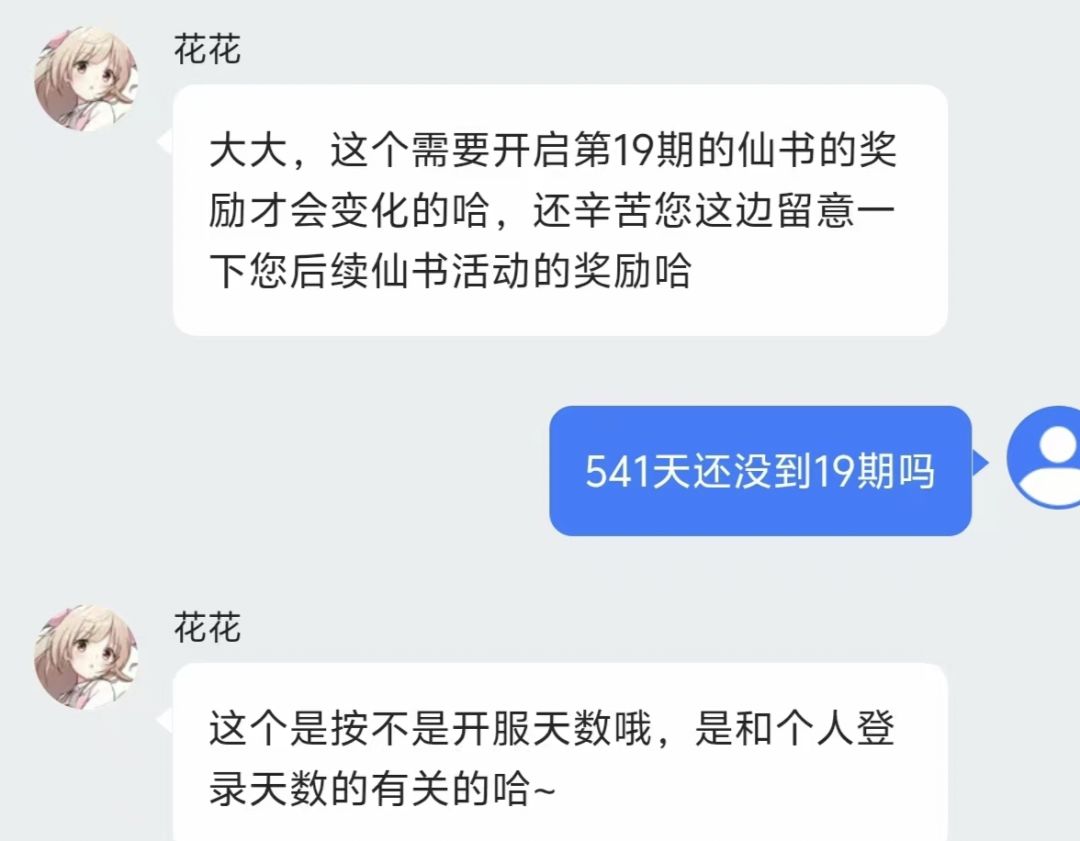 策划,我氪,我氪还不行嘛 1