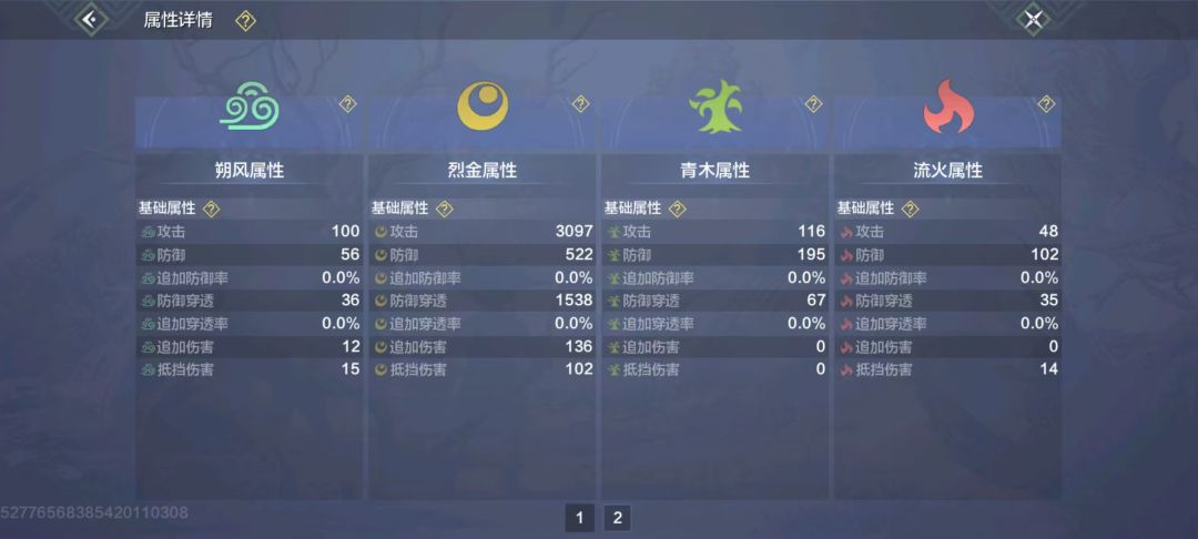 一个礼拜十五个万年金门暴击 4