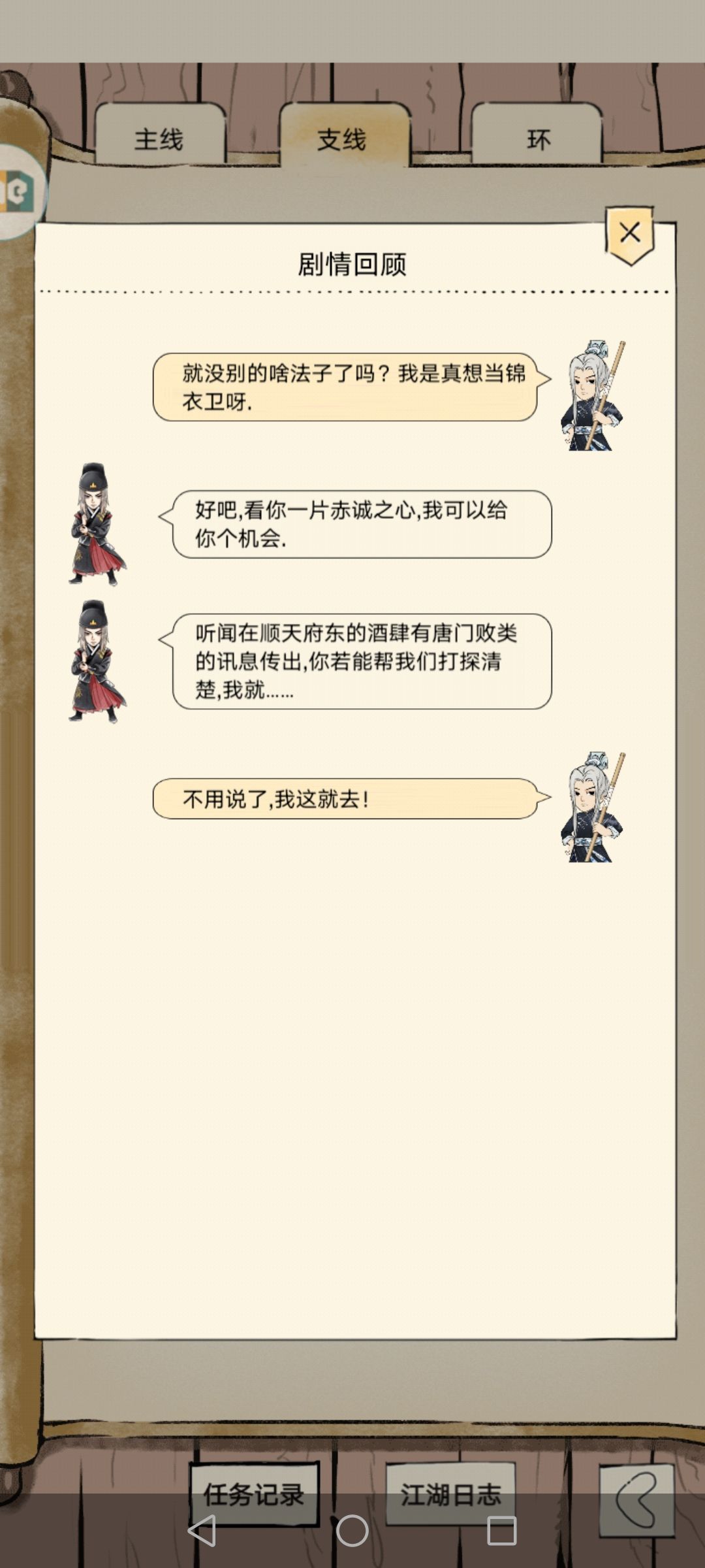 动态图片 2