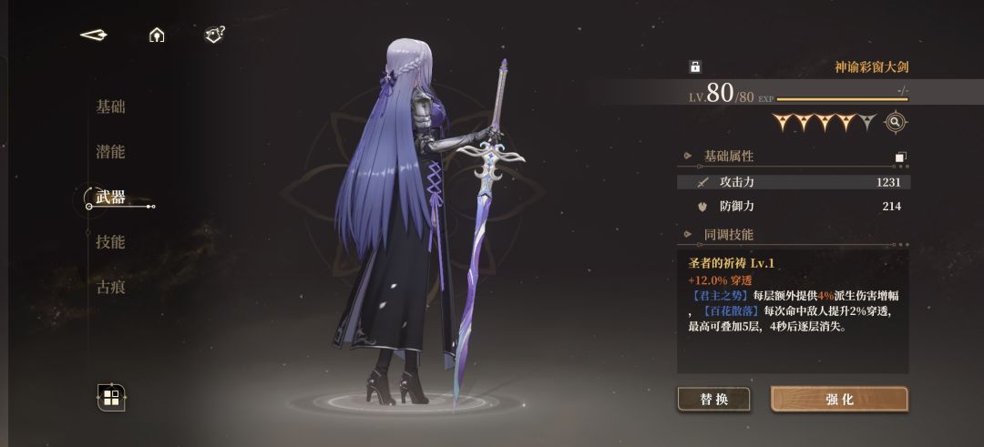 万战都哪来的,怎么我不到9k 2