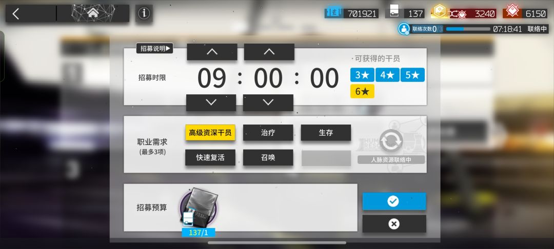 选哪个 1