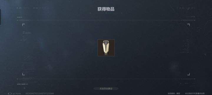 啊?莫名其妙就给了?截图