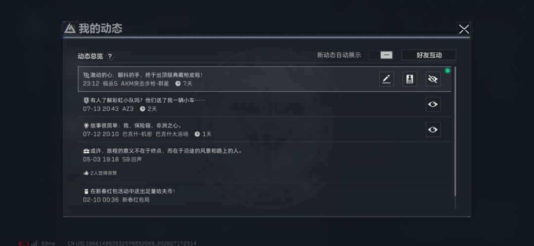 咱也是欧起来了！！ 2