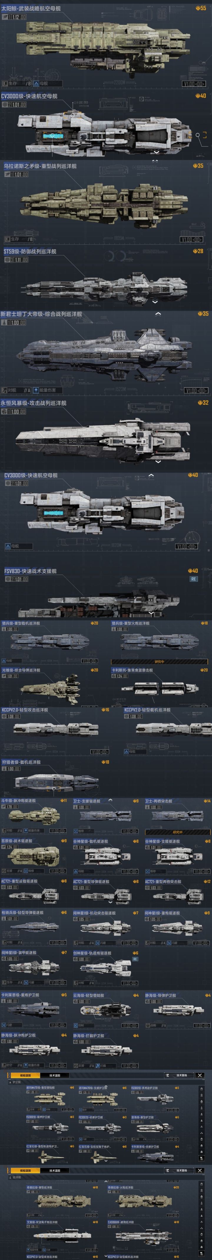 两年没玩了,现在回归还能玩吗截图