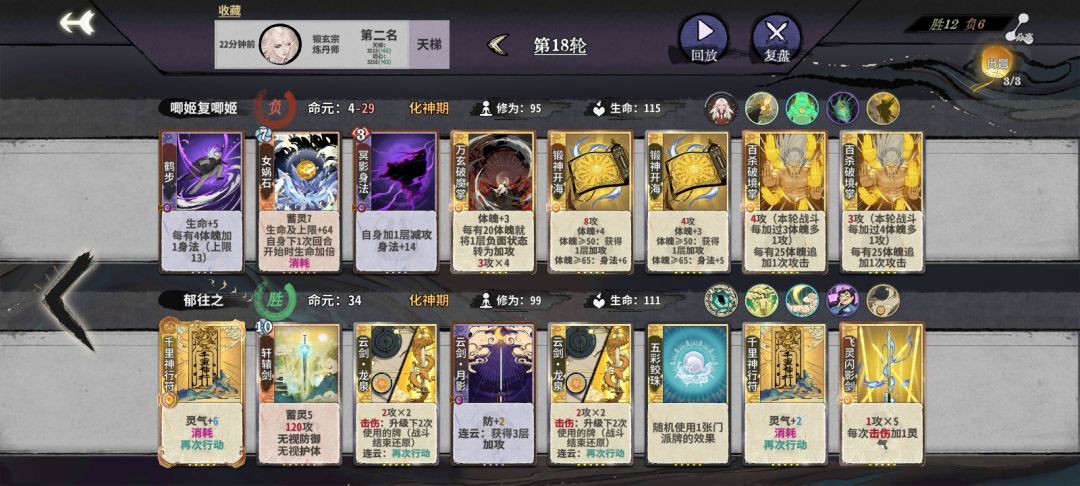 这有办法赢? 请 指教 1