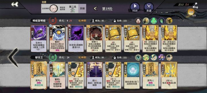 这有办法赢? 请 指教截图