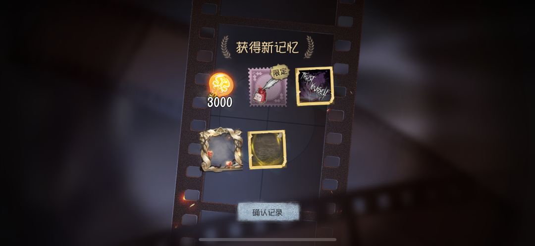 共研服参与资格申请 2