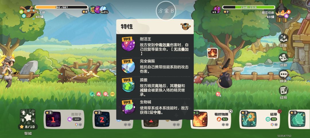 一失足千古恨啊,忘记我弱火了 1