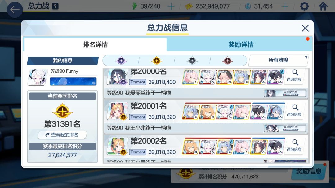 这三... 1
