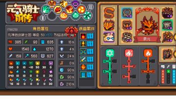 烈焰法师构筑思路，适合咸鱼玩家