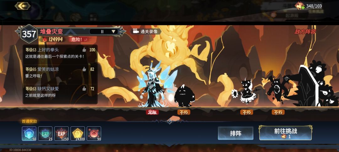 夺少?? 1