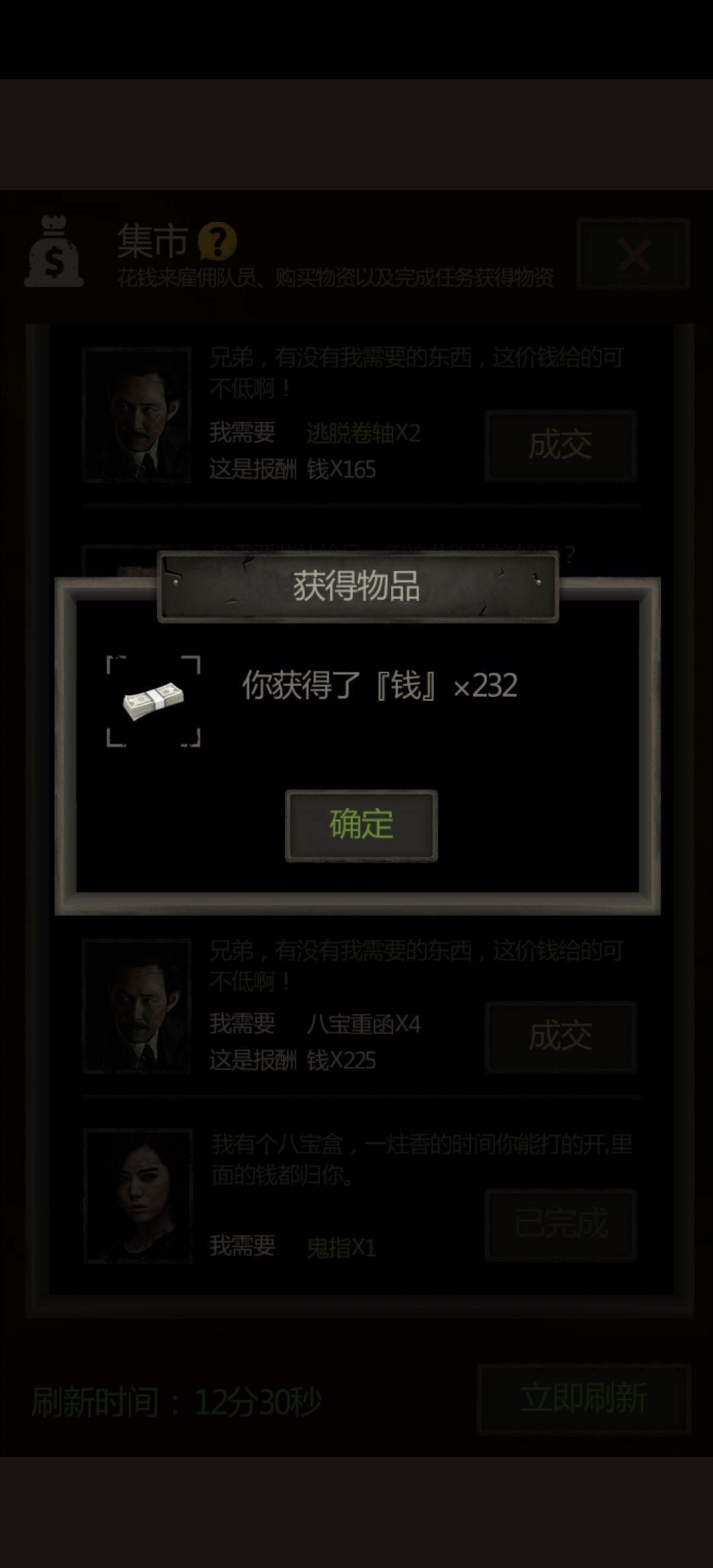 动态图片 7