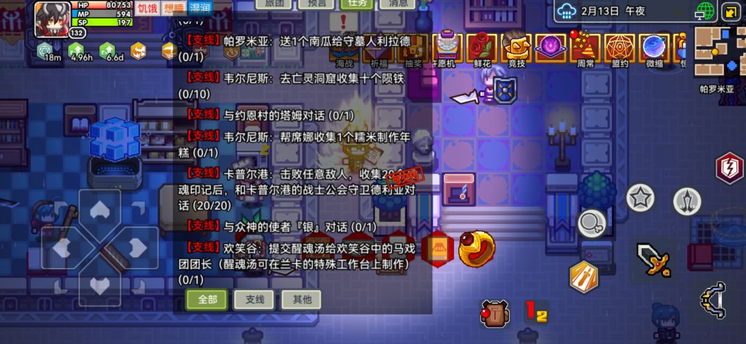 大佬们南提怎么去啊我玩懵了 4