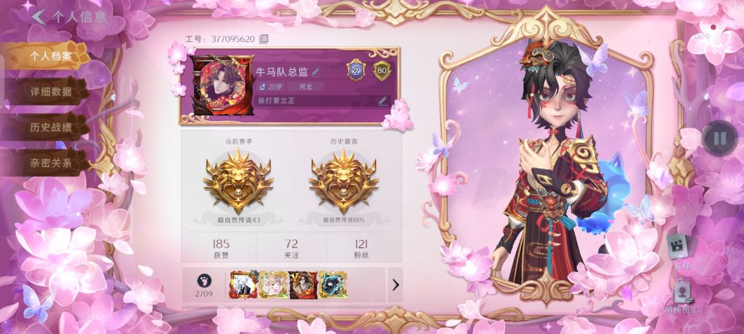 找兔子 1