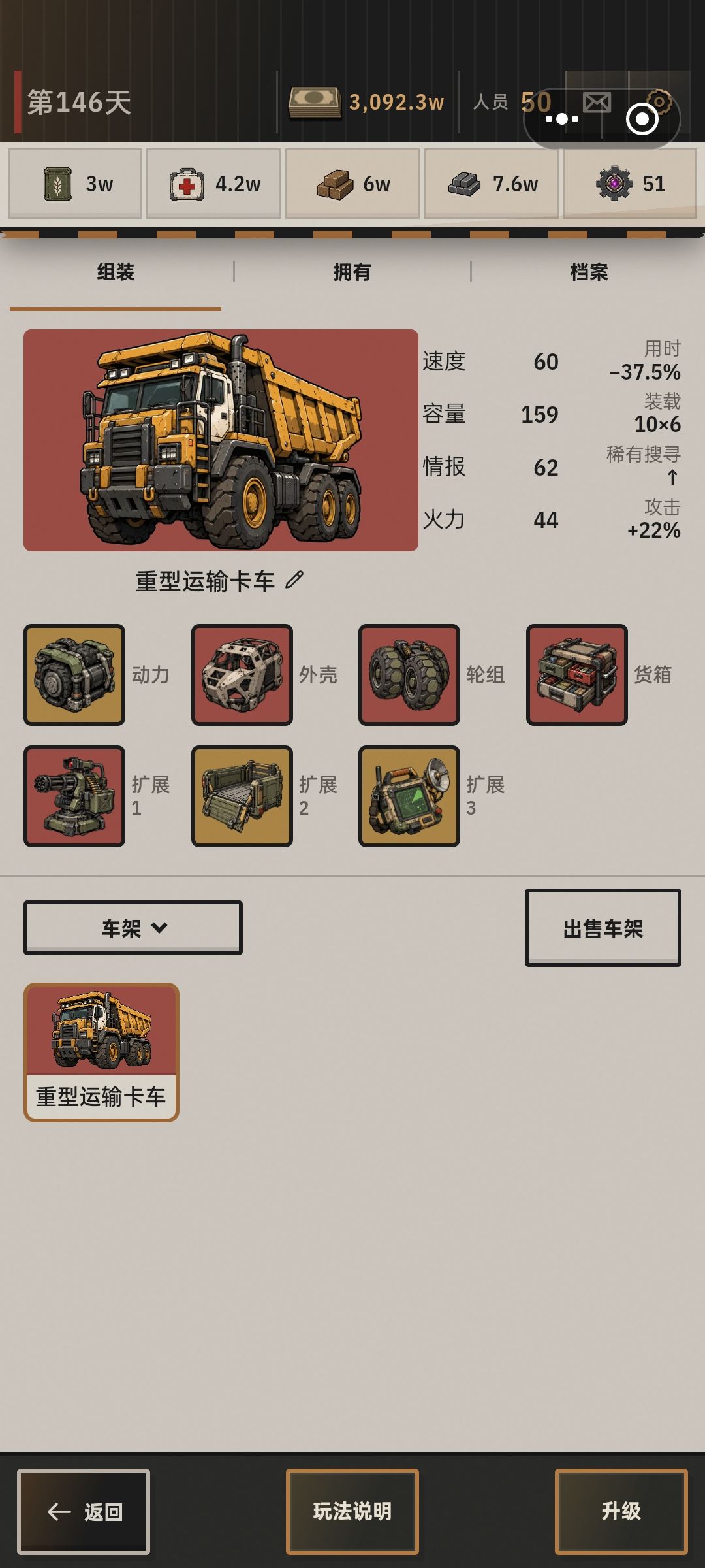 感觉快要毕业了 6