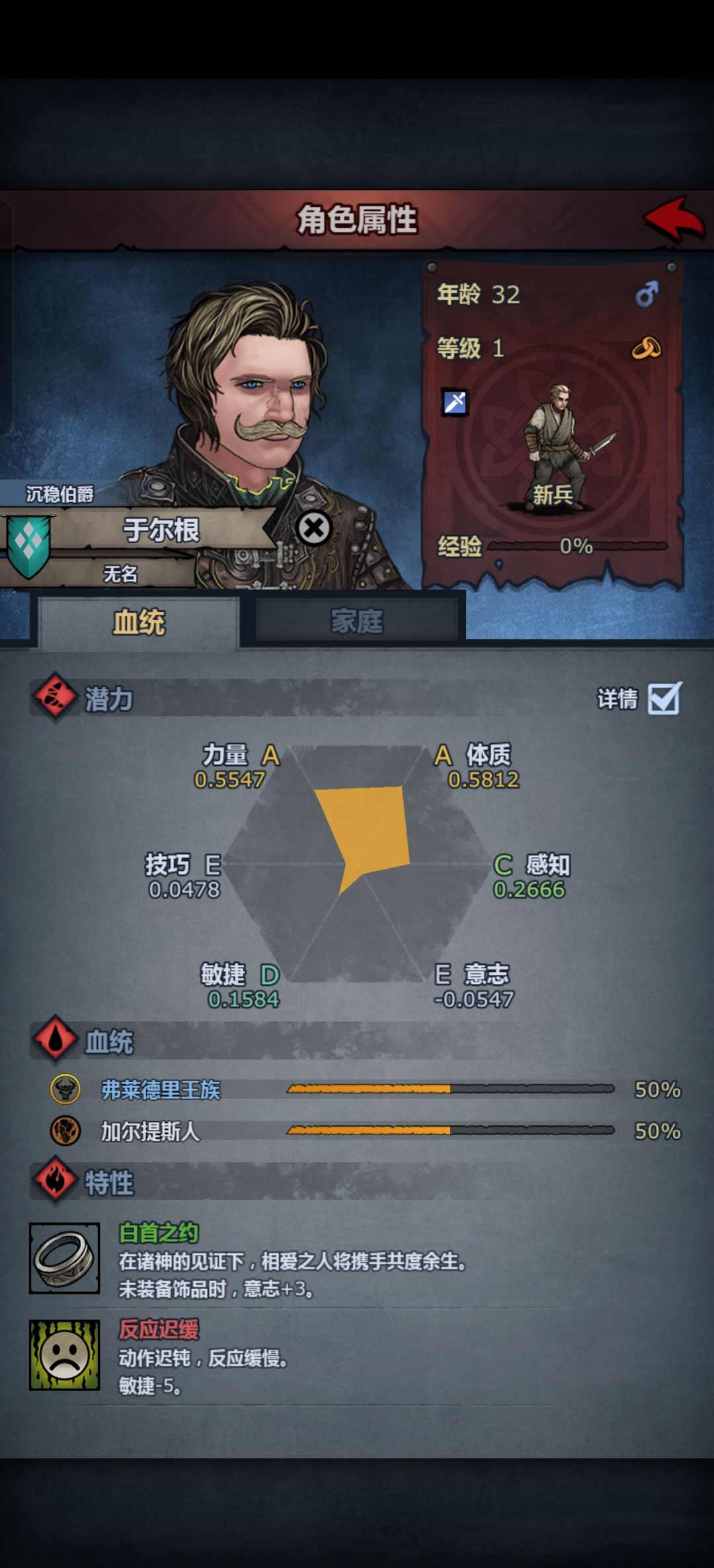 666,一家俩子全纯血 5