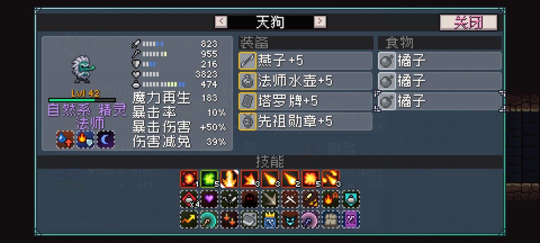 完结个人攻略 2