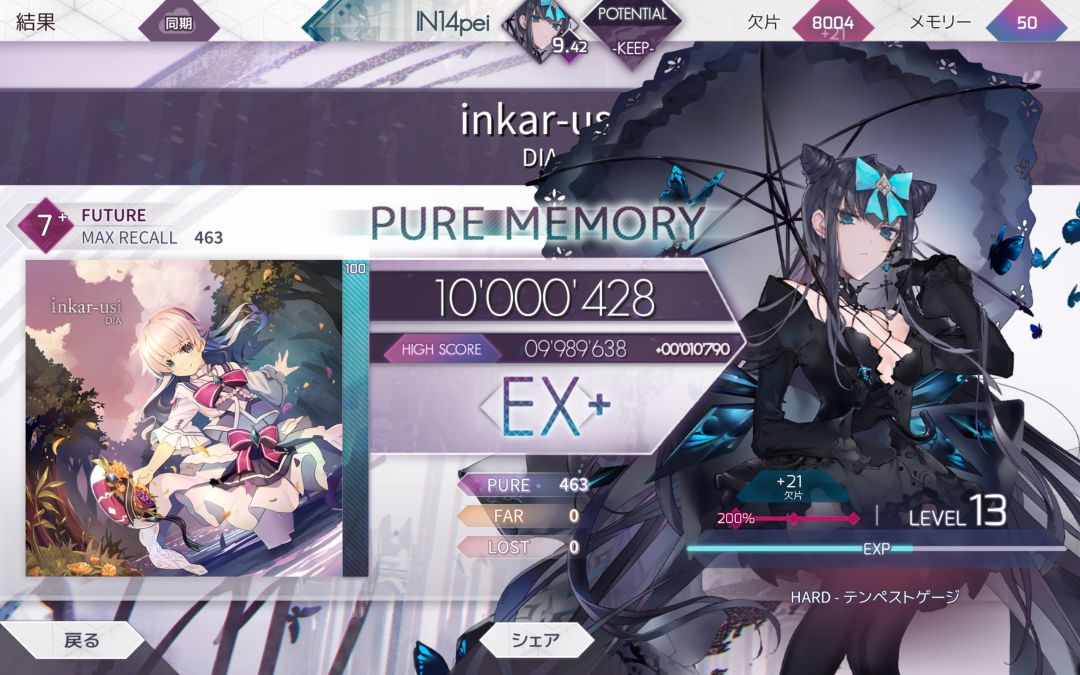 FTR首pm 1