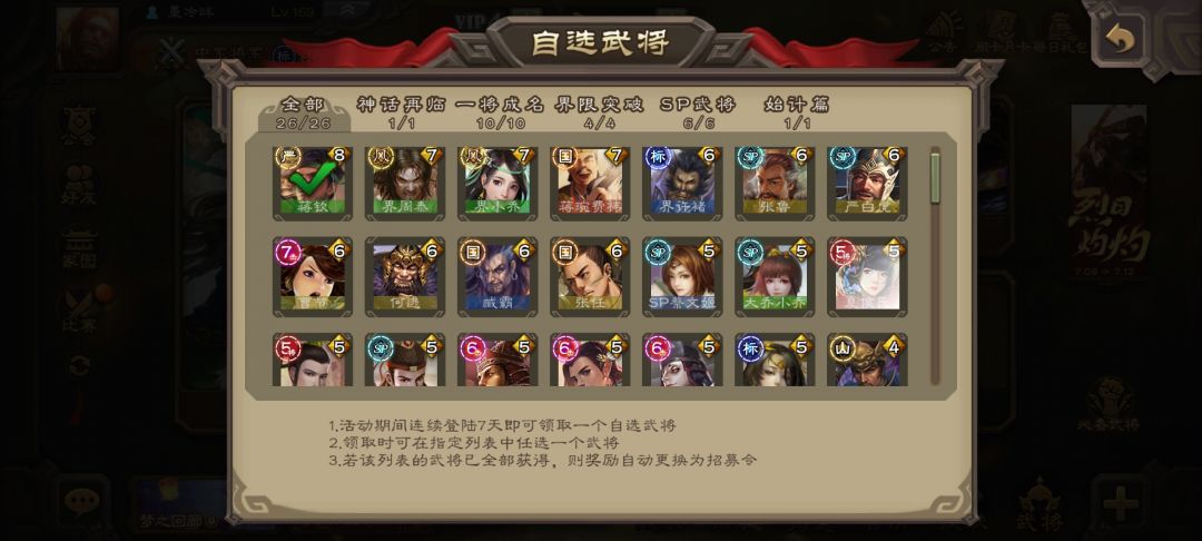 回归 2