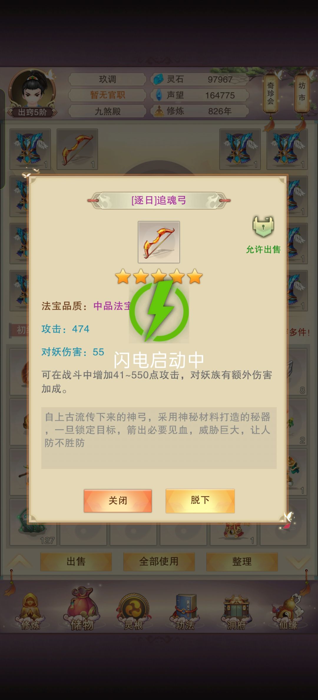 动态图片 2