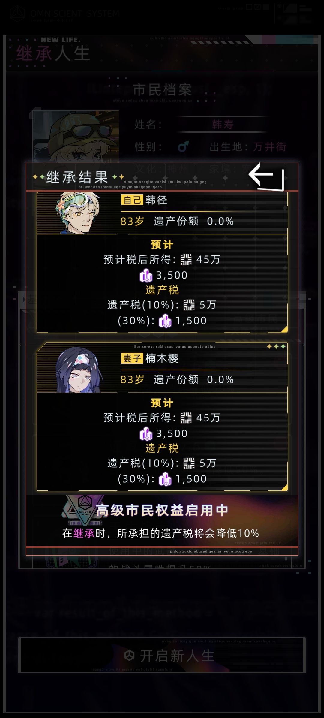 不笑的都是神人了 3