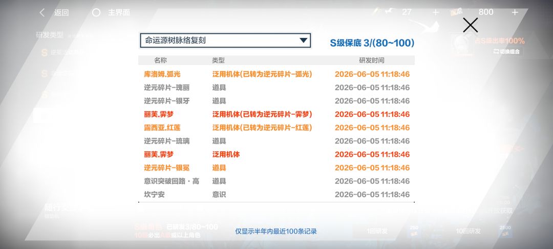 这游戏对回归玩家也太好了吧 1