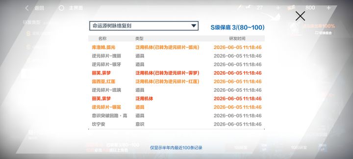 这游戏对回归玩家也太好了吧截图
