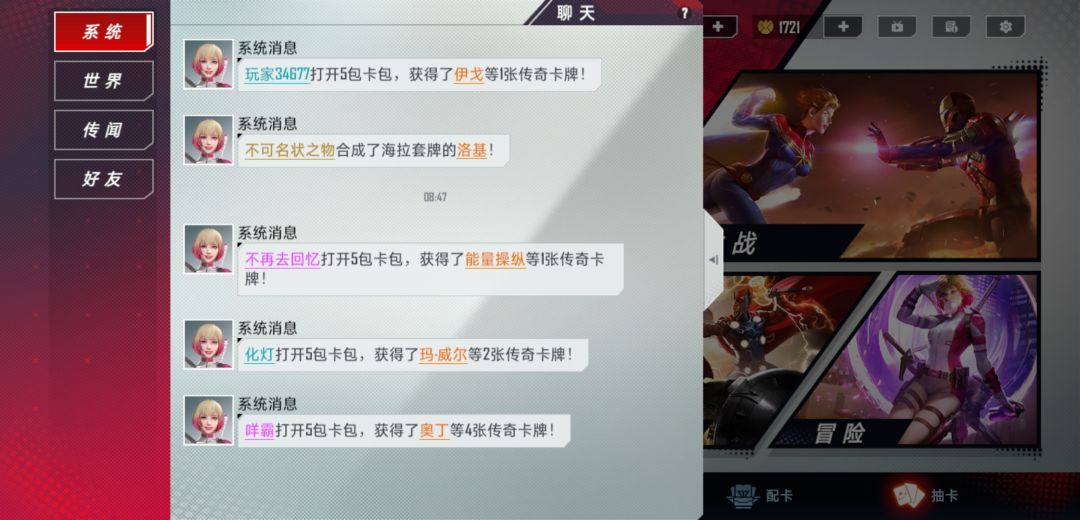 动态图片 3