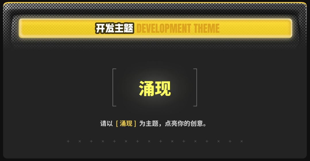 DAY 1:第一篇开发者日志 1