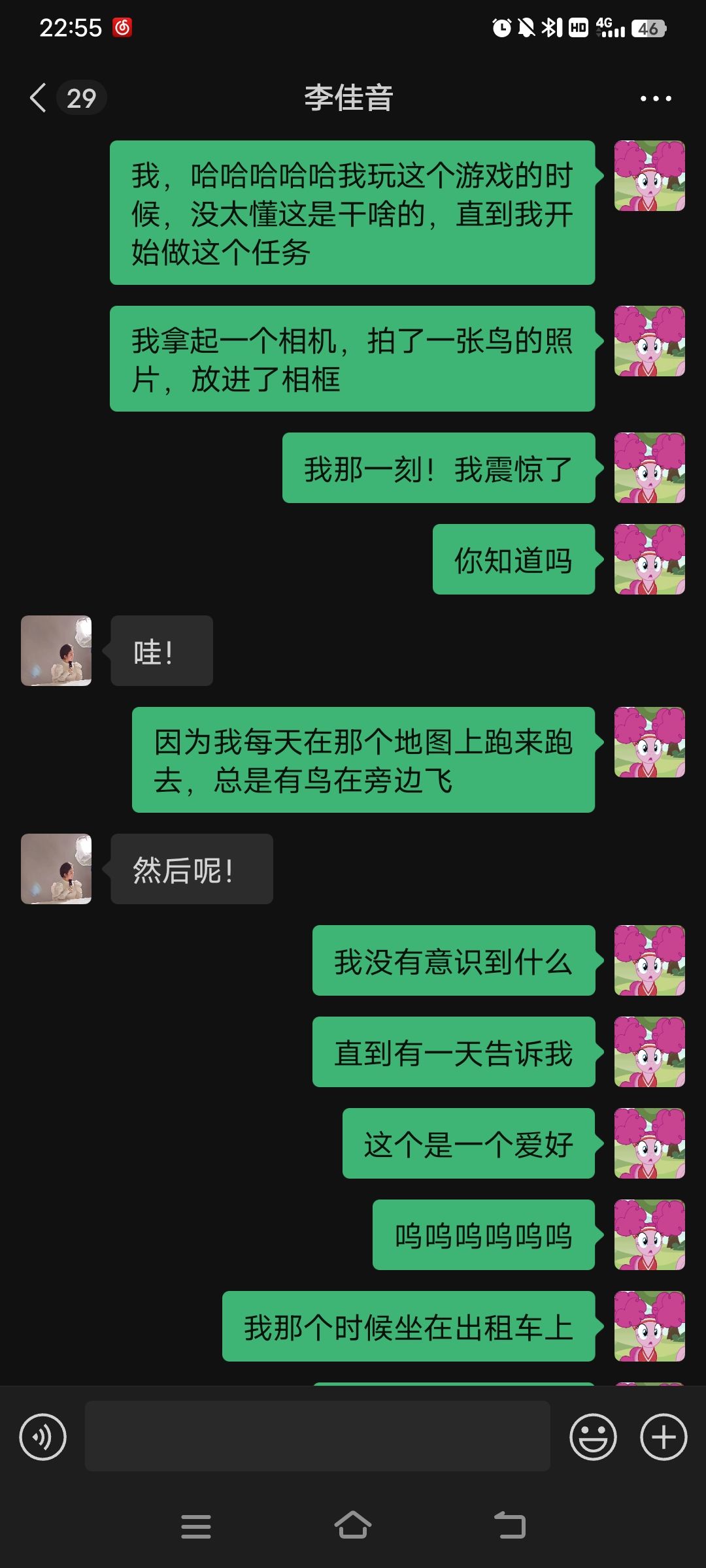 观鸟爱好者这几个字给我带来的感动 2