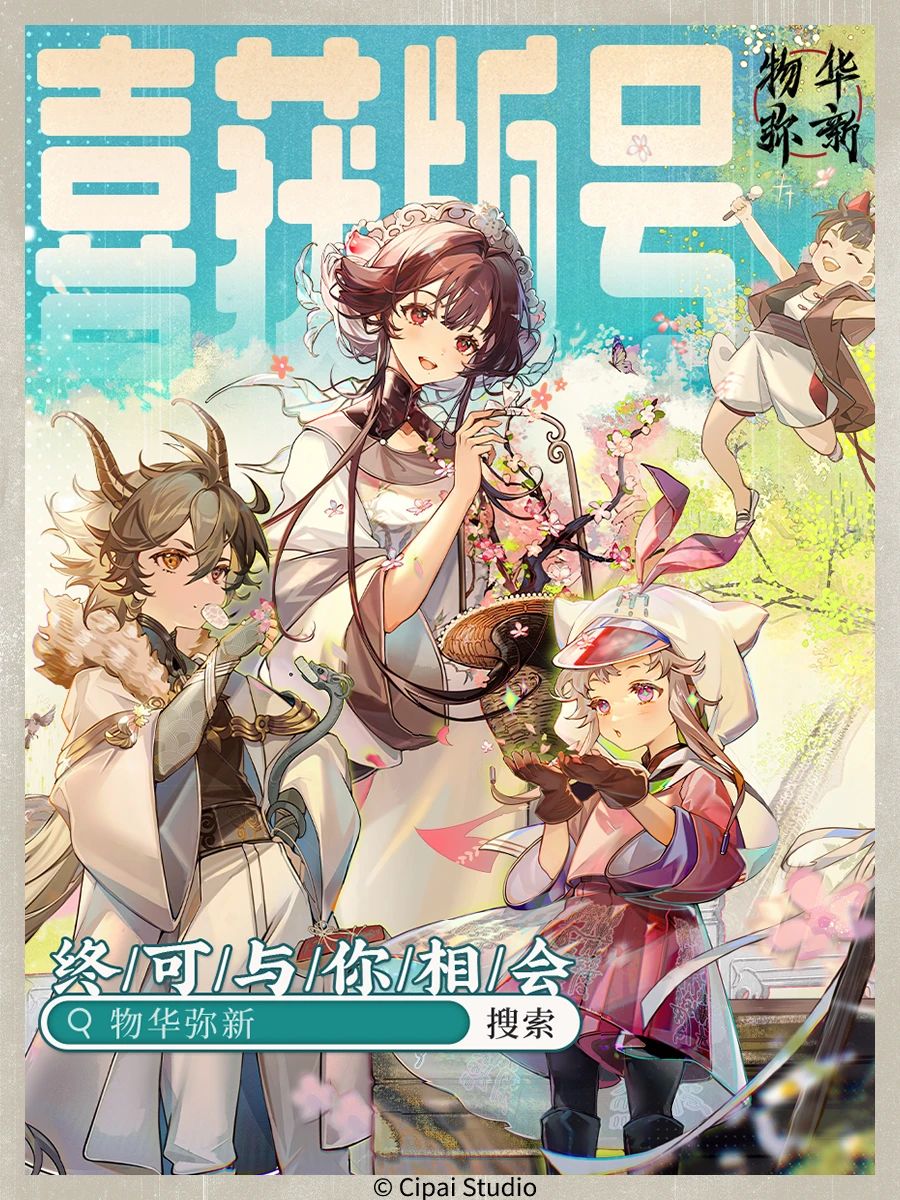 终于有版号啦 1