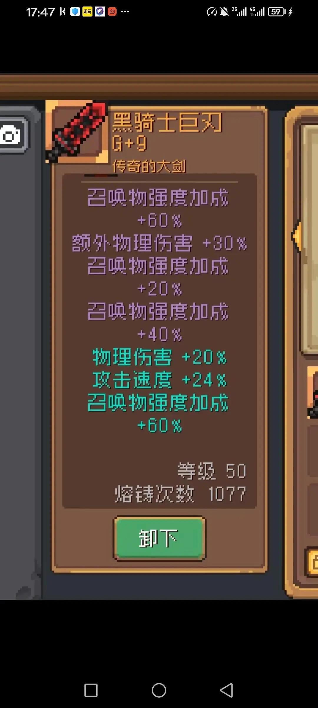 给大家一个攻略 2