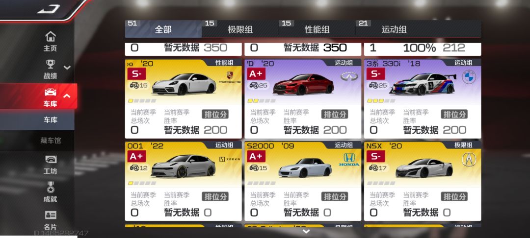 我这个号能买多少钱,零氪自建号。 5