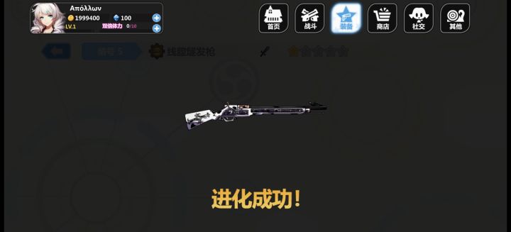 时隔多年,再次回坑。还是怀念以前这个玩法。截图