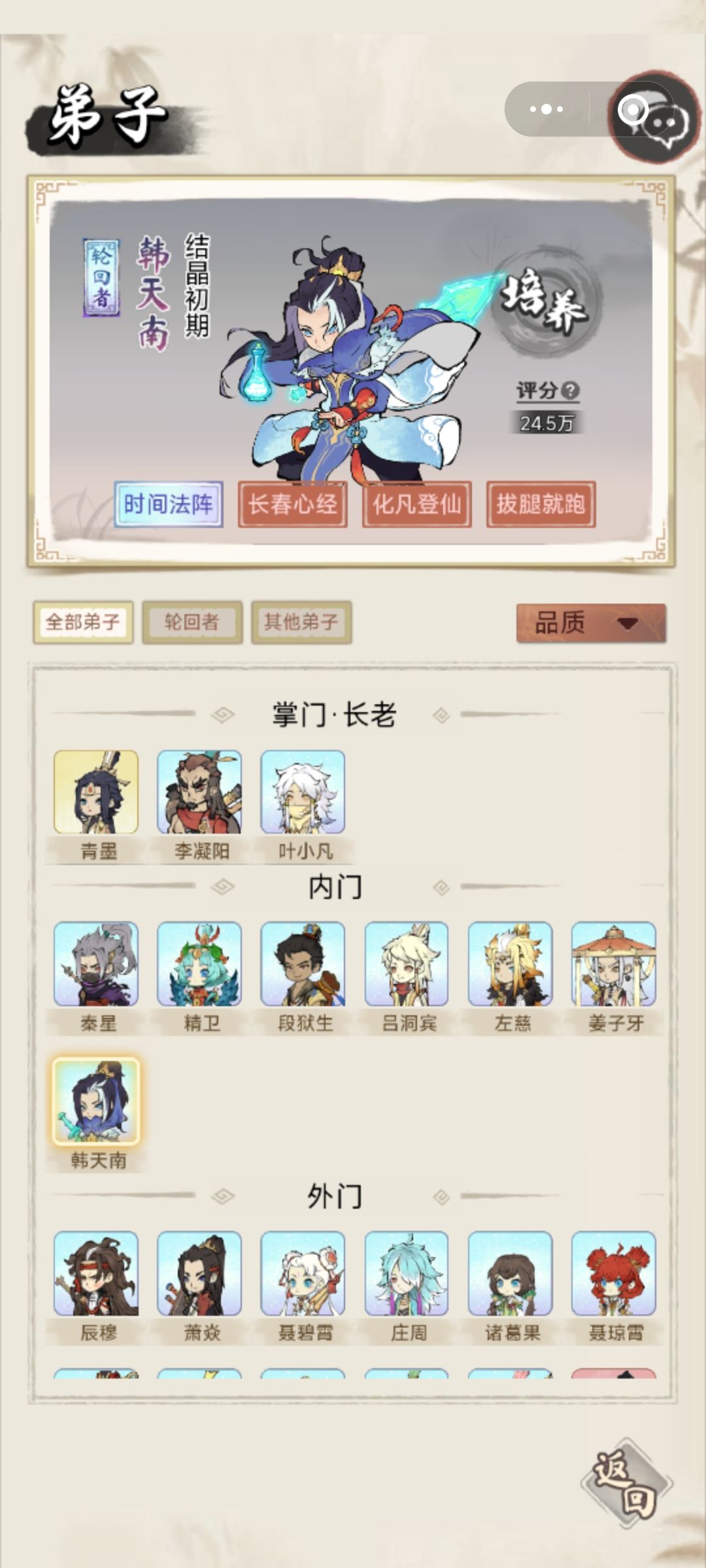 求大佬们配个队 1