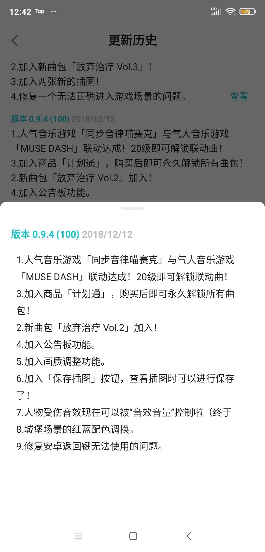 看起来必须要重新开帖说这个事了 2