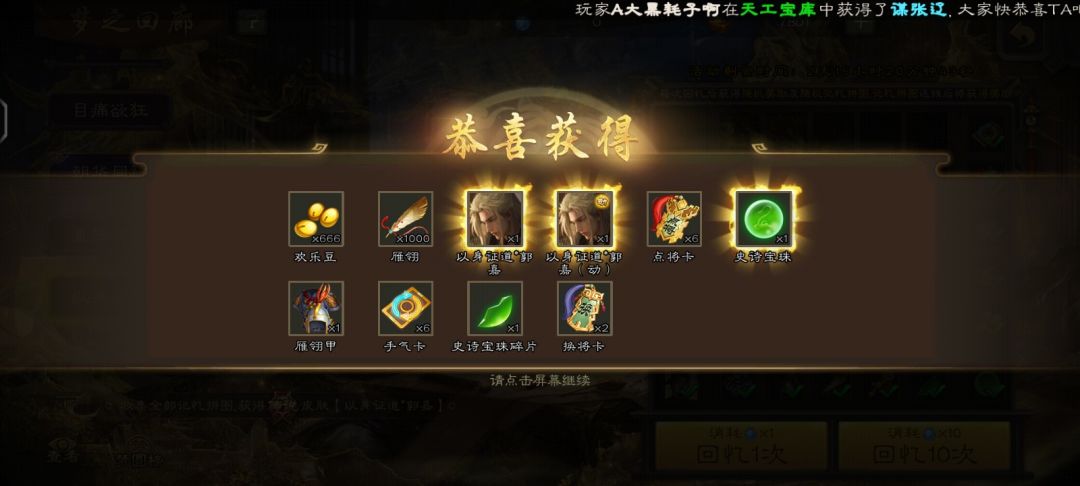 点击输入文本 1